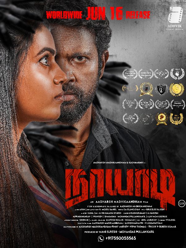 Naayaadi Tamil Movie (2023) Cast, Trailer, Story, Release Date, Poster